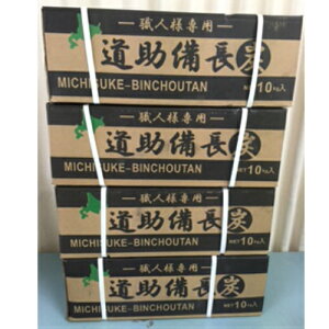 オガ炭/道助備長炭/40kg【送料無料※沖縄を除く】通販格安セール情報 楽天 通販