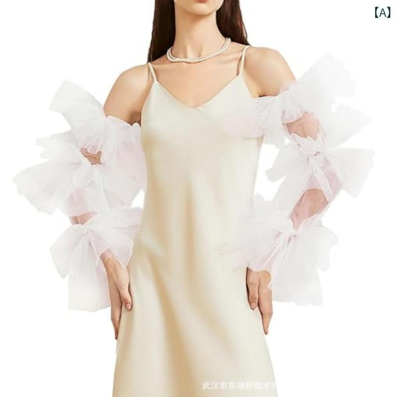 グローブ レディース ウェディング 結婚式 ロング丈 チュール 指なし フィンガーレス フリル パフスリーブ ボリューム袖 ドレス 披露宴 パーティー フォーマル 飾り エレガント 高級感 白 黒 シャンパン オレンジ オールシーズン