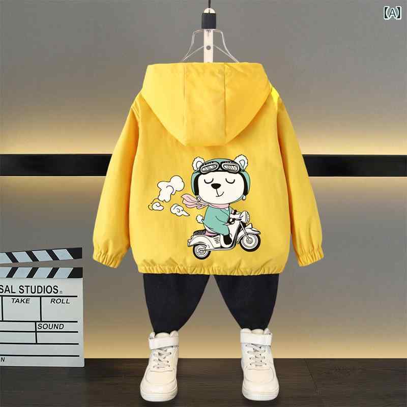 ジャケット 男の子 ボーイズ キッズ 春秋 フード付き クマ柄 ウィンドブレーカー マウンテンパーカー ブルゾン ポリエステル カジュアル アウトドア 通学 イエロー ブラック グリーン