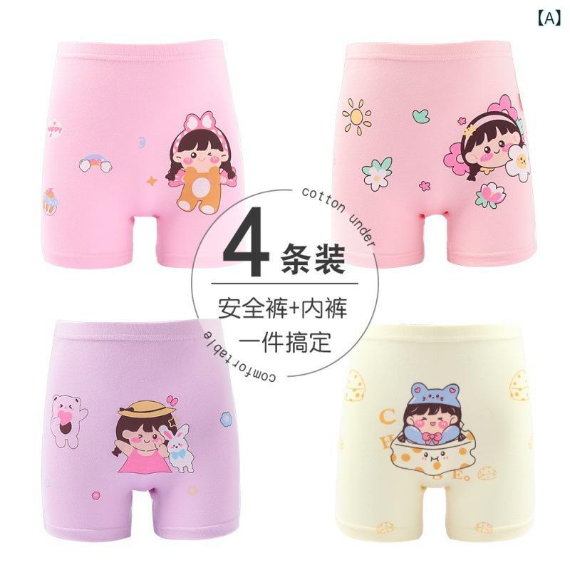 安全パンツ 女の子 キッズ ベビー 子供 幼児 綿 コットン ボクサー丈 長め丈 透け防止 ハイウエスト シ..