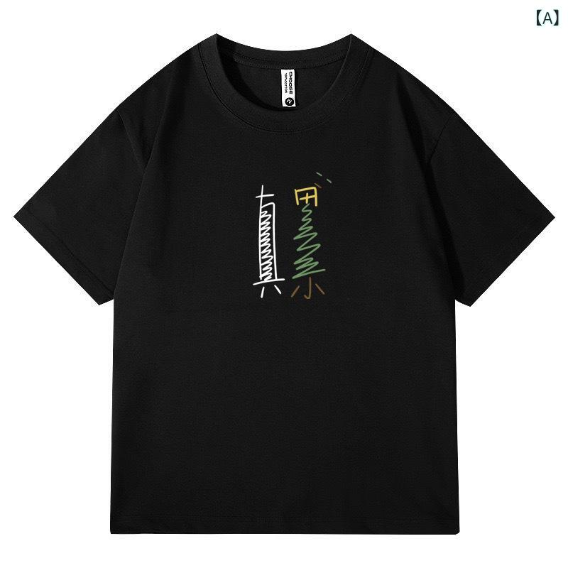 Rakuten - Tシャツ メンズ レディース 厚手 個性的 文字プリント 半袖 トップス カットソー 綿 コットン クルーネック 丸首 ゆったり ルーズ ビッグシルエット オーバーサイズ 普段使い カジュアル 通気性 耐摩耗 吸湿速乾 春夏