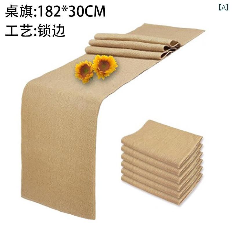 テーブルランナー ジュート リネン 麻 ナチュラル カントリー風 天然素材 無地 食卓 テーブル装飾 結婚式 クリスマス 祝日 イベント パーティー 普段使い リビング ダイニング ベージュ