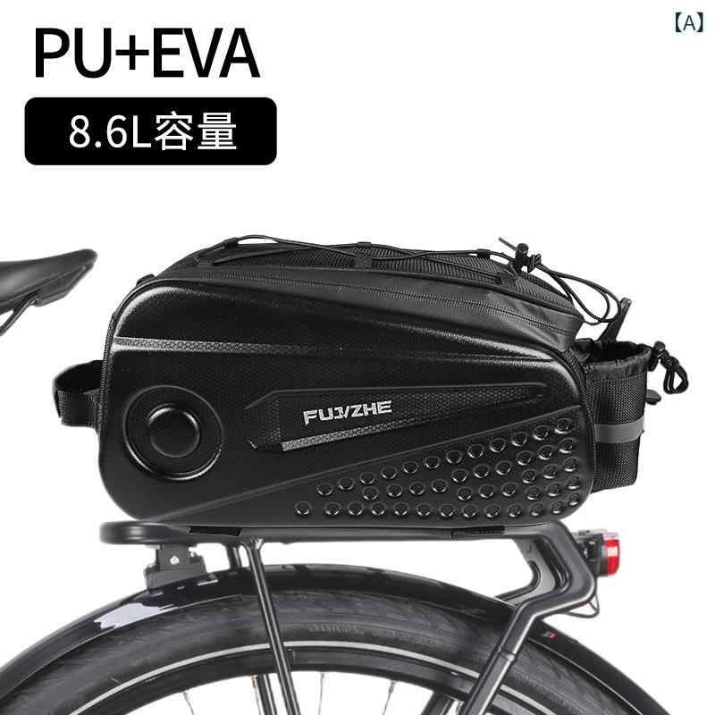 自転車バッグ ハードシェル PUレザー ブラック リアキャリア取付 大容量 8.6L テールボックス マウンテ..