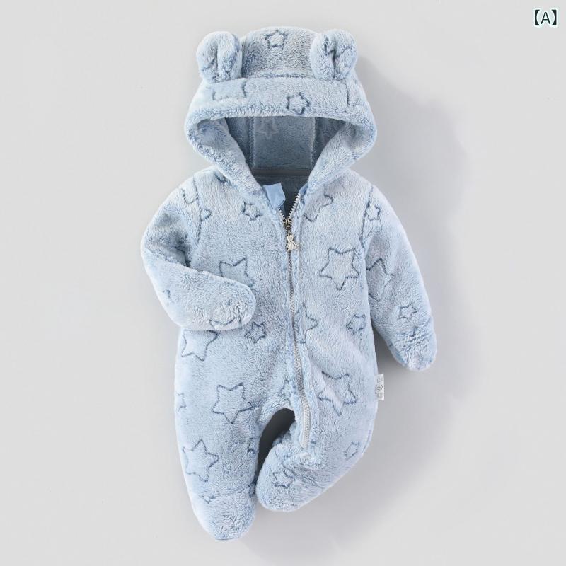 Coverall - ベビー ロンパース 男女兼用 新生児 乳幼児 裏起毛 厚手 フランネル ポリエステル フード付き 長袖 ジップアップ カバーオール ボディスーツ カジュアル 部屋着 普段使い 秋冬