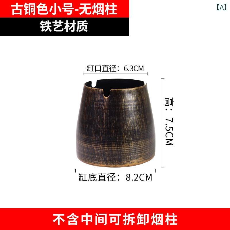 灰皿 鉄製 レトロ ヴィンテージ 蓋付き 防風 灰飛び散り防止 家庭用 屋外用 卓上 大型 大容量 おしゃれ..