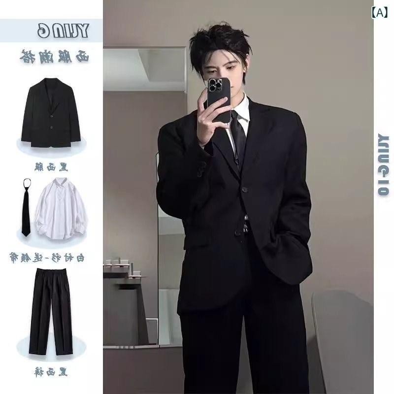 ジャケット メンズ 学院風 学生 スクールブレザー 高級感 スリムフィット ノッチドラペル 制服 オフィス ビジネス 通勤 卒業式 入学式 カジュアル 春秋 オールシーズン ポリエステル