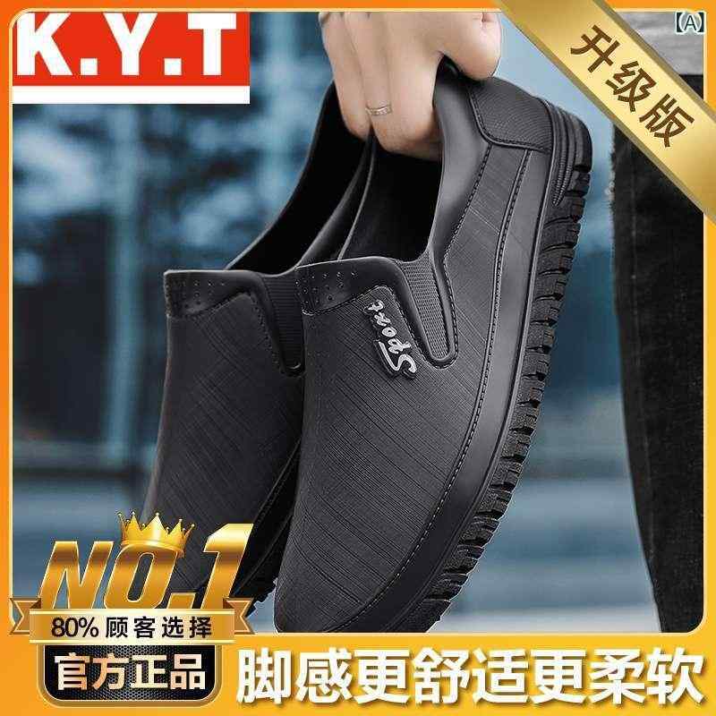 レインブーツ メンズ 男性用 長靴 キッチン 厨房 作業用 仕事用 釣り フィッシング 防水 撥水 防滑 滑..