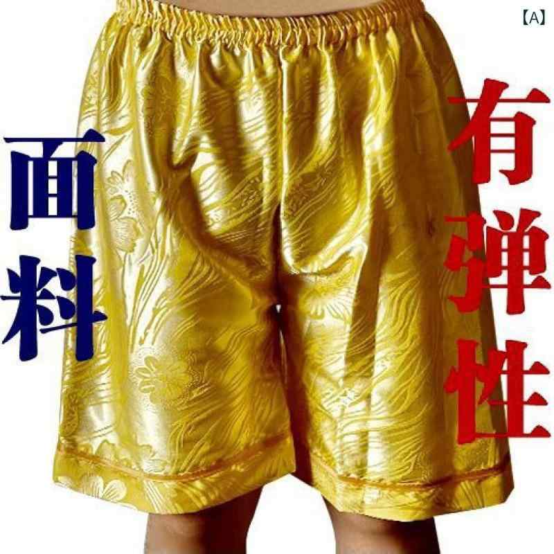 ショートパンツ 男女兼用 ユニセックス マッサージ サウナ 汗蒸 フットケア 足湯 スパウェア リラックスウェア 部屋着 宿泊施設用 綿混 厚手 伸縮性 ストレッチ ゆったり 柔らかい 柄 サイドスリット