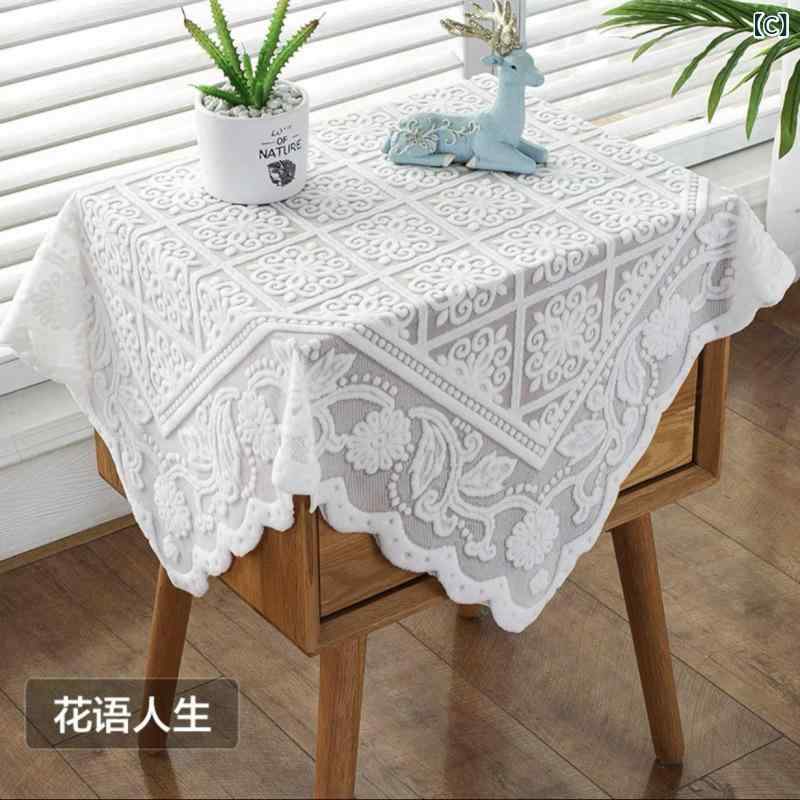 マルチカバー レース 防塵 ホコリ防止 ナイトテーブル サイドテーブル テレビ 洗濯機 電子レンジ ソファカバー 肘掛け 背もたれ ポリエステル 花柄 無地