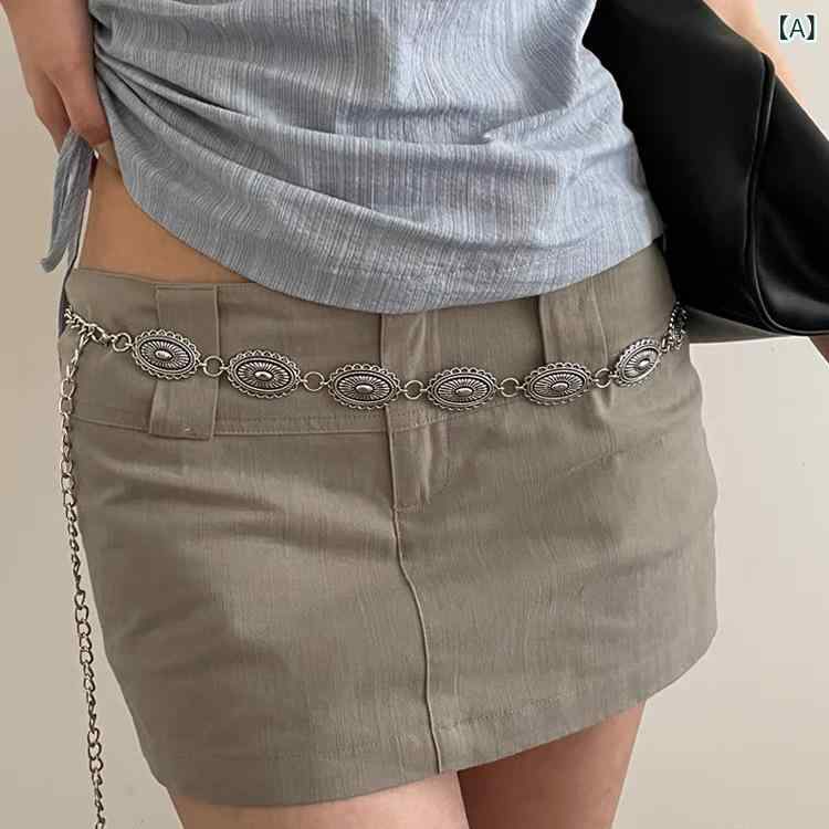 ウエストチェーン レディース シルバー メタル 細身 個性的デザイン レトロ エスニック 高級感 ワンピース ドレス ベルト 腰飾り 普段使い お出かけ カジュアル 万能 アジャスター付き