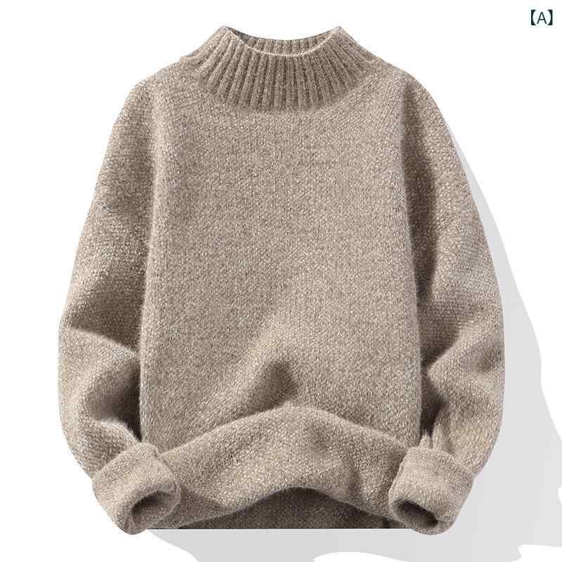 Rakuten - ニット メンズ 男性用 秋冬 ハーフネック モックネック レトロ クラシック ゆったり ビッグシルエット ポリエステル 厚手 無地 ミンクタッチ セーター トップス カジュアル