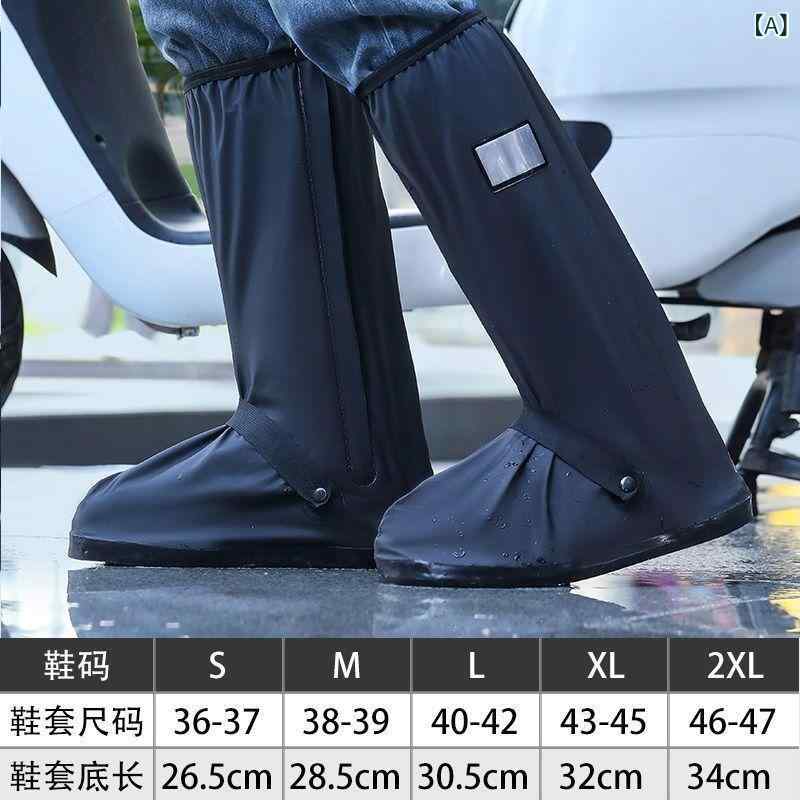 レインシューズ メンズ 防水 滑り止め 厚底 耐摩耗底 超軽量 携帯用 ハイカット 長靴 デリバリー 自転..