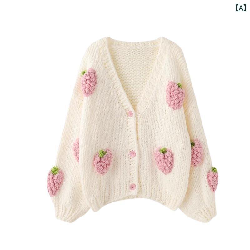 ニットカーディガン レディース 秋冬 欧米テイスト ゆったり オーバーサイズ 着回し 白ベース 立体 ピンクいちご ハンドメイド アクリルニット Vネック 長袖 上品 フェミニン 大人かわいい 羽織り(x2)