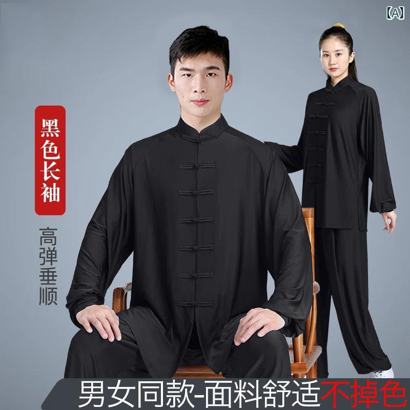 太極拳服 メンズ 男性用 八段錦 練習着 稽古着 拳法服 武術着 スポーツ 伸縮性 吸湿速乾 軽量 ライクラ ビニロン