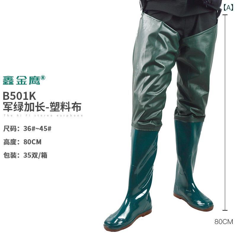 胴長靴 メンズ ウェーダー 田植え 深田 釣り 農作業 水仕事用 滑り止め 防水 防汚 ゴム製 一体型 裏ボ..