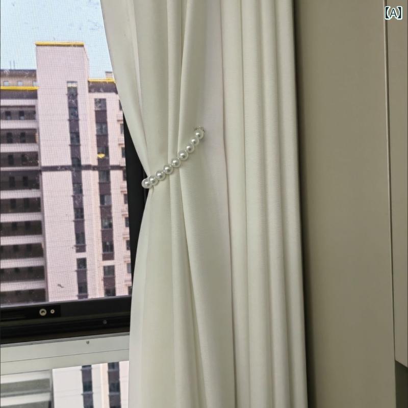 カーテンタッセル マグネット式 パール ラインストーン 紐 ロープ カーテン留め モダン シンプル おしゃれ リビング 寝室 窓装飾