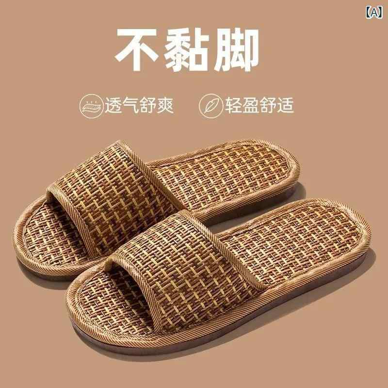 ルームシューズ メンズ 男女兼用 藤草編み い草 亜麻 静音 防滑 フローリング対応 室内履き マッサージ 通気性 吸汗性 耐摩耗 消臭 衝撃吸収 オールシーズン(x2)