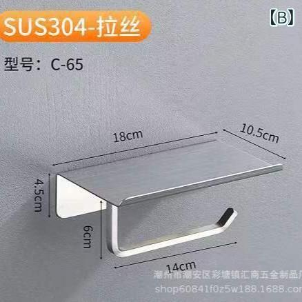 トイレットペーパーホルダー 304ステンレス 厚手 ロールペーパー 収納 物置き台付き ティッシュケース スマホ置き トイレ 洗面所 ホテル 業務用 光沢 マット ブラック ガンメタリック シンプル モダン 2