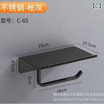 トイレットペーパーホルダー 304ステンレス 厚手 ロールペーパー 収納 物置き台付き ティッシュケース スマホ置き トイレ 洗面所 ホテル 業務用 光沢 マット ブラック ガンメタリック シンプル モダン 3