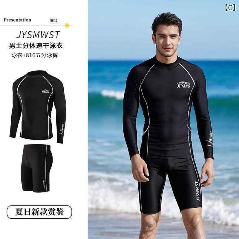 ラッシュガード メンズ 長袖 UVカット 速乾 トップス ポリエステル製 日焼け防止 保温 防寒 シュノーケリング サーフィン ダイビング マリンスポーツ ウェットスーツ 水着(x2)