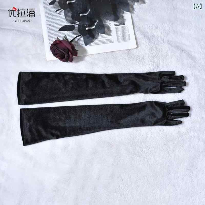 手袋 レディース ベロア ベルベット ロング アームグローブ 結婚式 ウェディング ブライダル フォーマル パーティー ハロウィン コスプレ 無地 エレガント 上品 高級感 クラシカル 秋冬