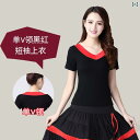 ダンスウェア レディース 女性用 Vネック 長袖 半袖 ラテン 社交ダンス ヨガ フィットネス モダール 練習着 レッスン着 発表会 パフォーマンス トップス