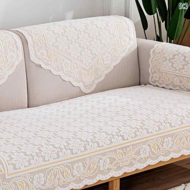 マルチカバー 厚手 レース ソファ用 背もたれ 肘掛け ダイニングテーブル コーヒーテーブル テレビボード ナイトテーブル 敷物 オールシーズン モダン シンプル リビング 寝室