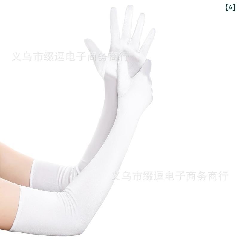 手袋 レディース ロング丈 サテン ストレッチ フォーマル グローブ 結婚式 パーティー コスプレ ウェディング ブライダル カラードレス レトロ ポリエステル 披露宴 イベント