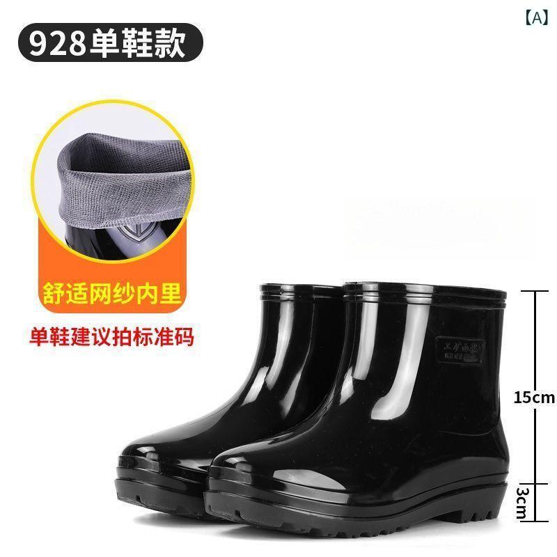 長靴 メンズ 雨靴 レインブーツ 厚底 ハイカット ミドル丈 ロング丈 裏ボア 作業用 釣り フィッシング ..