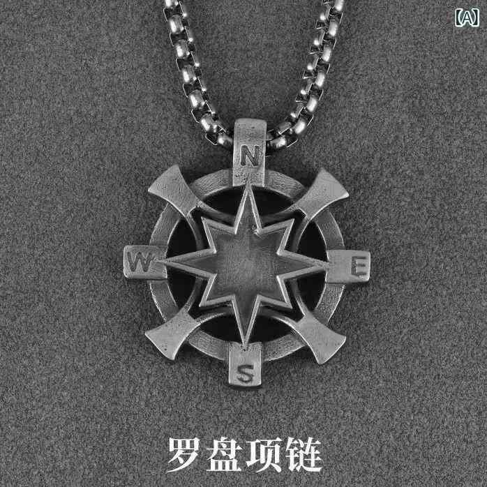 ネックレス メンズ コンパス ペンダント ステンレス製 亜鉛合金 電気メッキ加工 羅針盤チャーム レトロ アンティークデザイン 個性的 幾何学模様 星空モチーフ ビーズチェーン スタイリッシュ アクセサリー 普段使い 通勤