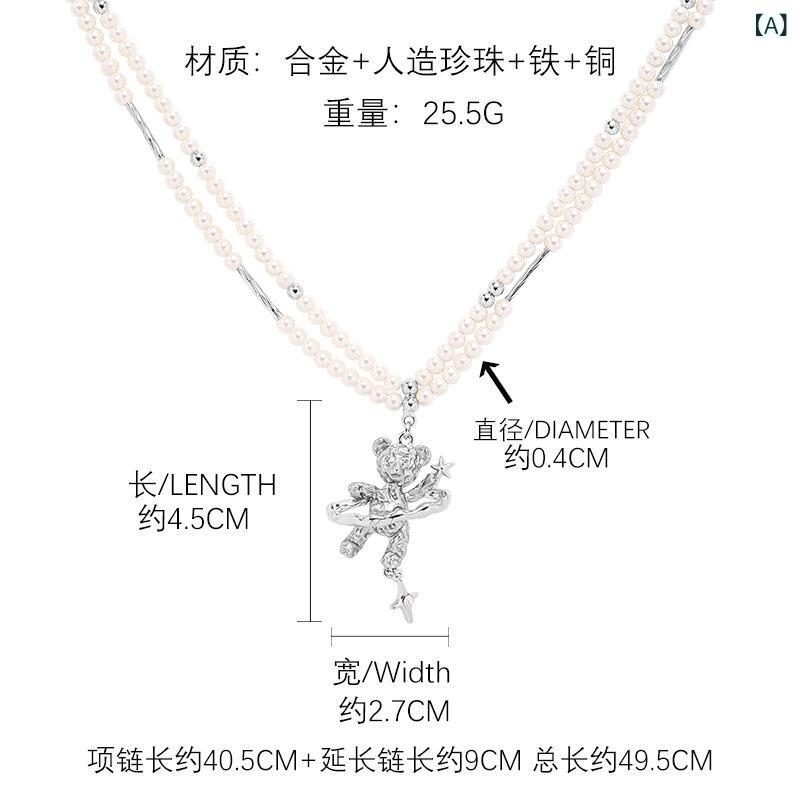 ネックレス レディース 星 小熊モチーフ ペンダント シンプル オリジナルデザイン 鎖骨チェーン 華奢 クール 万能 合金製 電気メッキ加工