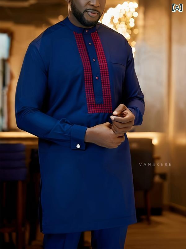 セットアップ メンズ ツーピース 春秋 長袖 シャツ トップス ロングパンツ ボトムス カジュアル ファッション 普段使い リラックス スタイリッシュ ポリエステル混紡 ブルー 青系