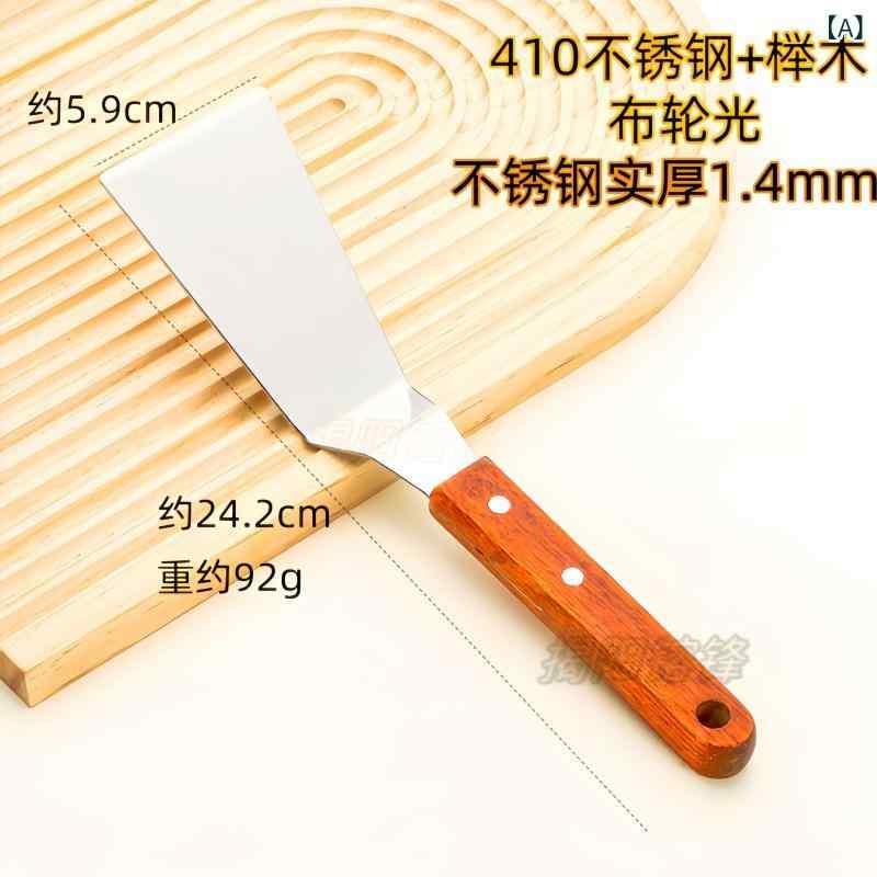 ターナー ステンレス製 厚手 木製ハンドル ブナ材 薄刃 肉厚 耐熱 鉄板焼き グリル ピザ ステーキ パン..