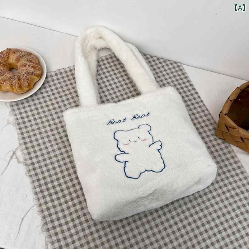 トートバッグ レディース 秋冬 ファー ボア くま 刺繍 大容量 ショルダーバッグ 肩掛け 手提げ 学生 通学 普段使い 横型 かわいい 鞄 ファスナー開閉 スマホポケット ヒョウ柄 ストリート カジュアル