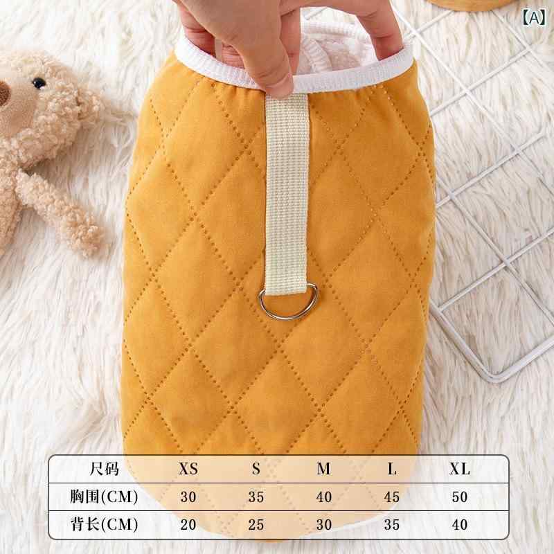 ペットウェア 犬 猫 秋冬 リード付き ベスト 防寒 保温 あったか トイプードル ビションフリーゼ ポメラニアン 小型犬用 ポリエステル チョッキ ひし形柄 多色展開