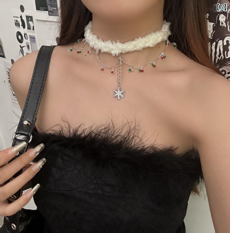 チョーカー レディース クリスマス 雪の結晶 ダブルレイヤー ファー 鎖骨ネックレス スイート クール 個性的 甘辛ミックス 万能 秋冬 アクセサリー