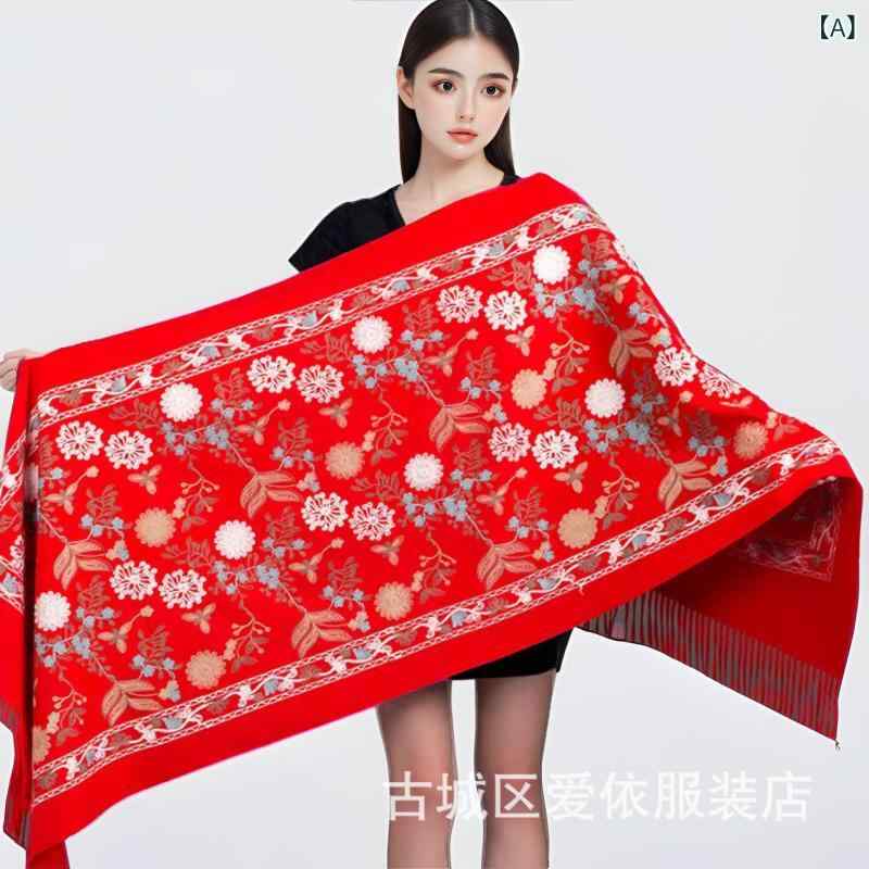 ショール レディース 女性用 民族風 インドネパール ボヘミアン エスニック レッド 赤色 ロング丈 大判 保温性 温かい 刺繍デザイン フェイクカシミヤ 綿混 ストール マフラー 普段使い 母親向け ママ