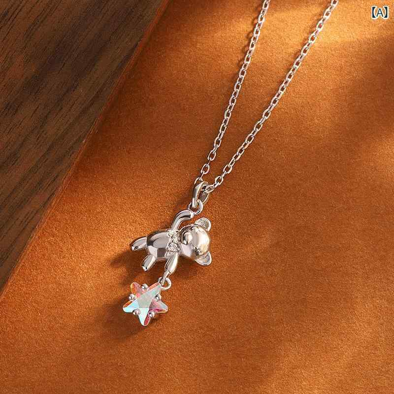 ネックレス レディース S999純銀 クマ 星 スターモチーフ 幻想的な輝き ペンダント 高級感 軽やか 上品 エレガント おしゃれ 個性的 鎖骨チェーン クロスチェーン 韓国ファッション 女性用 プレゼント 普段使い プラチナカラー