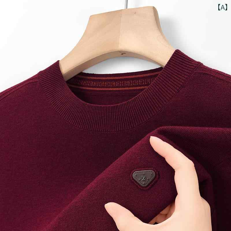 ニット メンズ 男性用 半袖 モックネック セーター プルオーバー ウール カシミヤ混 レーヨン混 薄手 スリムフィット 無地 秋冬 ビジネス カジュアル 普段使い 大人向け トップス