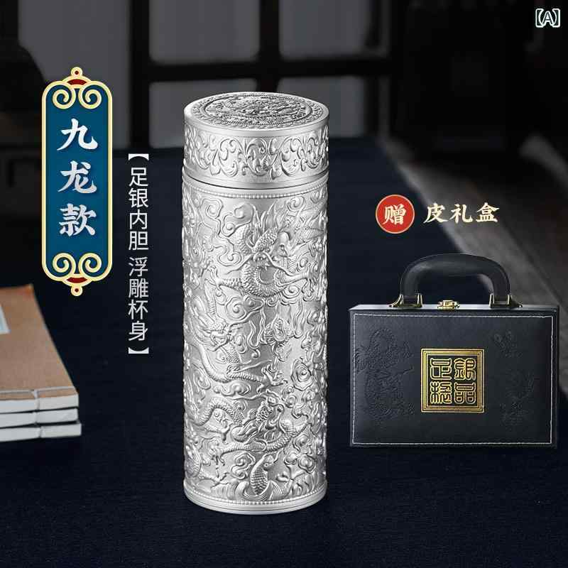 保温ボトル 純銀999製内側 九龍デザイン 茶こし付き ギフト 贈り物 ティーカップ お茶用 水筒 ドリンクボトル マグカップ 携帯用 アウ..