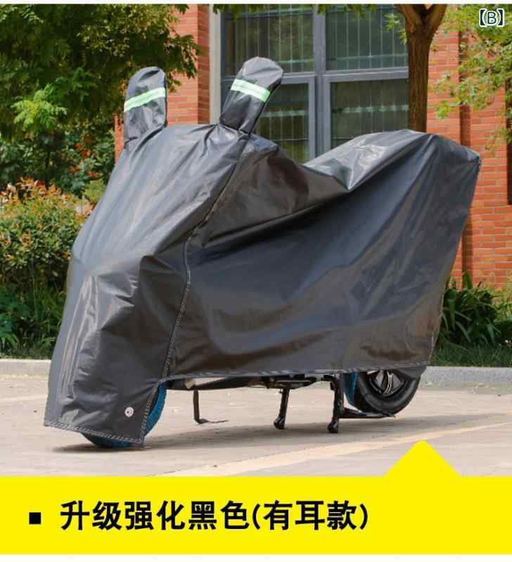 �Х������С� �����ȥХ� �Х��� ��ư��ž�� ��ư���������� ���� ����ߥե������ �ɿ� ���� �ɿ� ���� UV���å� �糰���к� ���褱 ���󥷥����� �����ݸ� �ߥ顼�ݥ��å��դ� ����С� �֥�å�(x2)