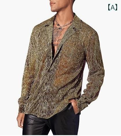 Rakuten - シャツ メンズ 春夏 長袖 開襟 シアーシャツ キラキラ 光沢 ファッション カジュアル 薄手 通気性 ポリエステル ゆったり 普段使い シワ加工 ブラウス