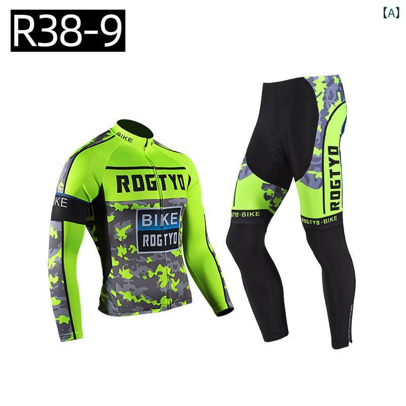 サイクルウェア 男女兼用 ユニセックス 長袖 上下セット ジャージ トップス パンツ ボトムス 自転車 サイクリング マウンテンバイク ロードバイク 春秋 通気性 透湿 吸汗速乾 伸縮性 軽量 メッシュ ライクラ(x2)