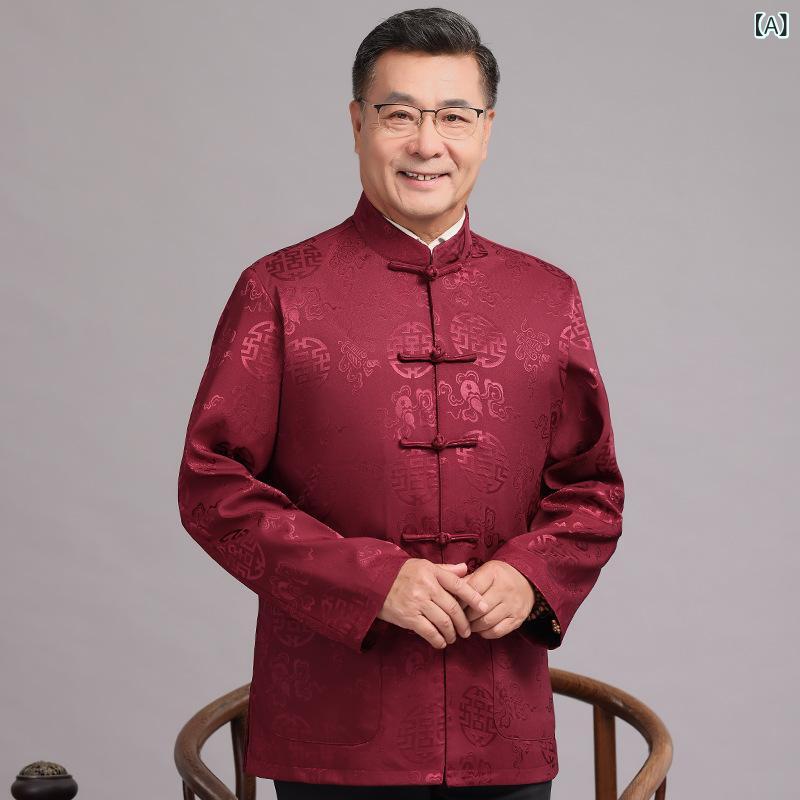 セットアップ メンズ 唐装 中国服 民族衣装 ジャケット アウター 春秋 中高年 高齢者 シニア 父親用 誕生日 結婚式 婚礼 お祝い イベント フォーマル サテン ポリエステル 高級感 レトロ クラシック narukimar-10481912 naruki パッケージ画像