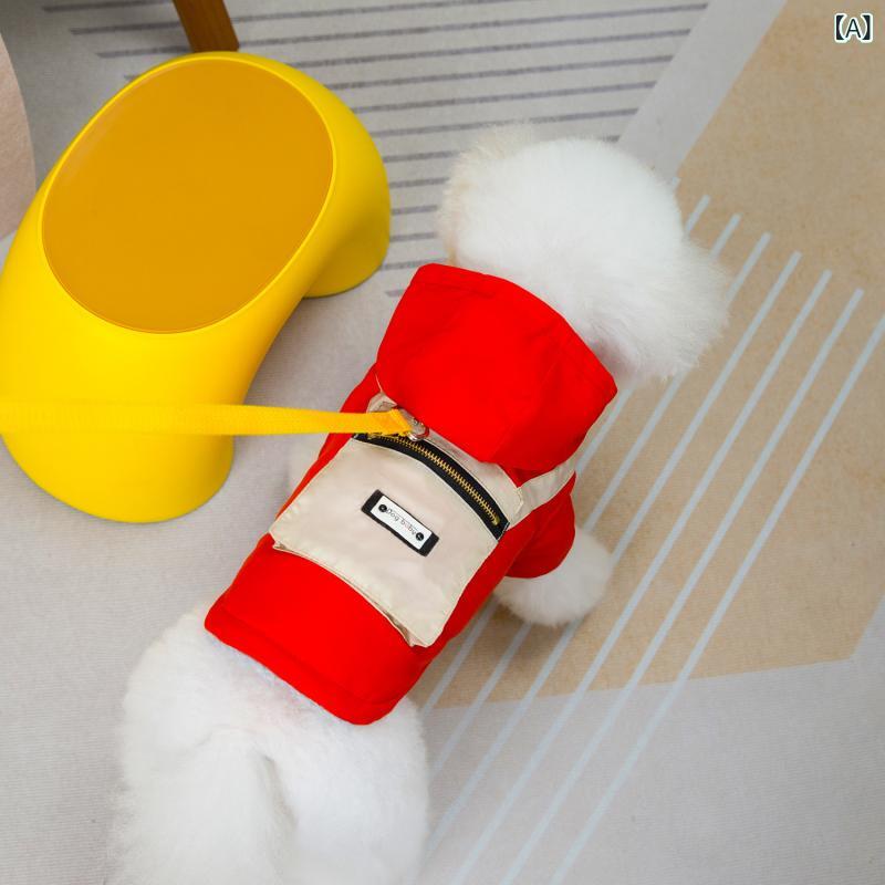 ペット服 小型犬 猫用 中綿入り 厚手 防水 防寒シェルジャケット カジュアル アウター リード穴付き 二..