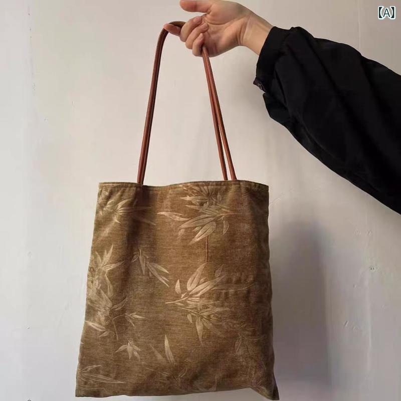 バッグ 秋冬 中華風レトロ チャイナドレススタイル コーデュロイ 綿 竹の葉型押し 大容量 柔らか ステッチ トート ショルダー ハンド キャメル 普段使い デイリーユース