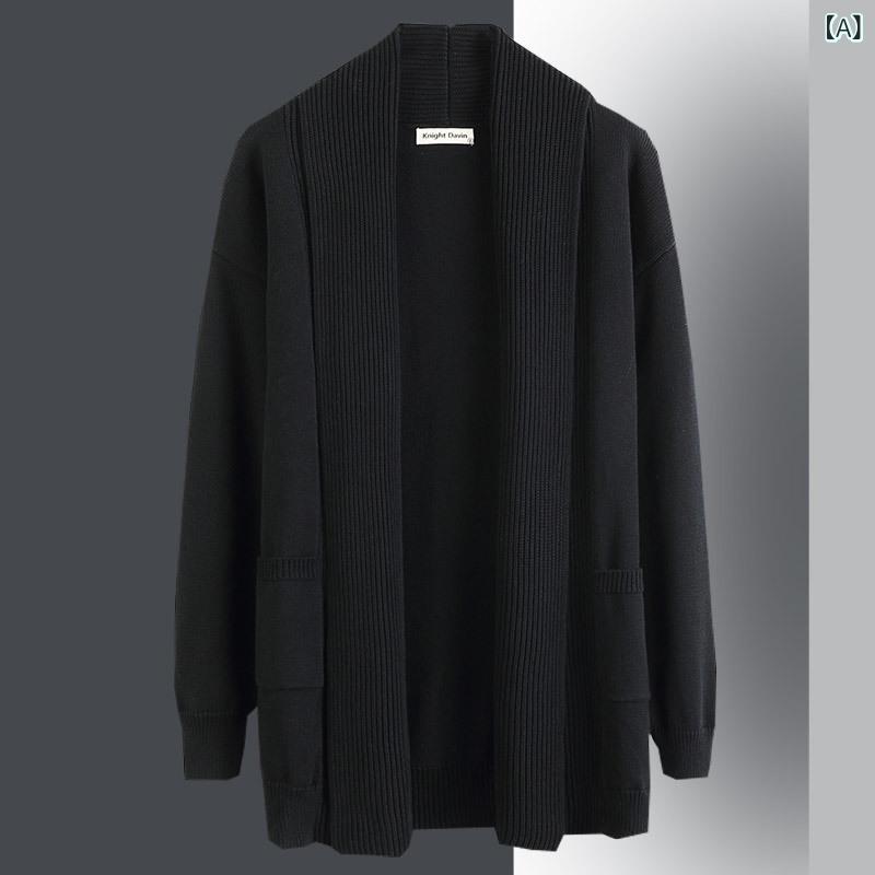 カーディガン メンズ 男性用 秋冬 コットン 綿 ニット セーター ミドル丈 ロング丈 アウター 羽織り 韓国風 ゆったり ルーズ ビッグシルエット 大きいサイズ ビッグサイズ おしゃれ かっこいい