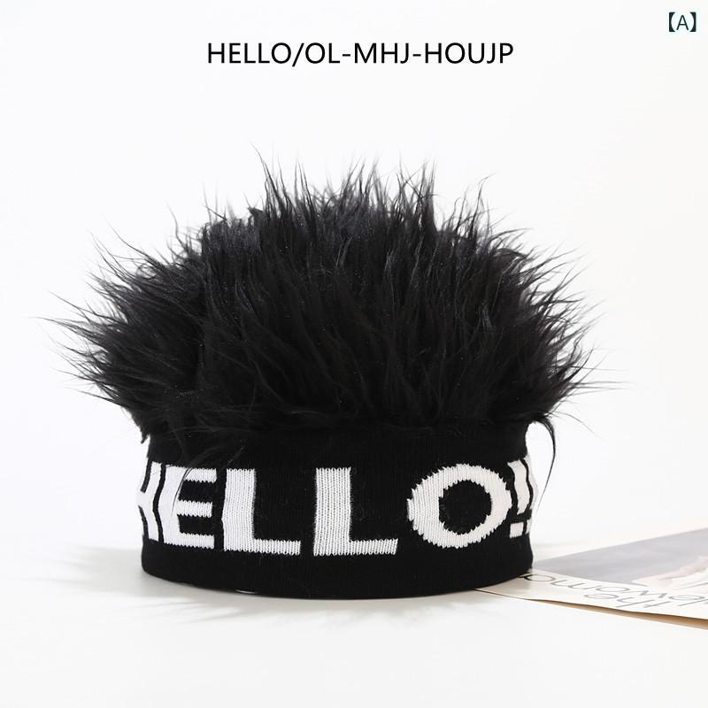 ニット帽 ウィッグ一体型 男女兼用 ショートヘア アクリル ストリート ヒップホップ 保温 防寒 防風 カ..