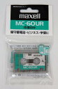 マクセル maxell マイクロ カセットテープ 60分 MC-60UR