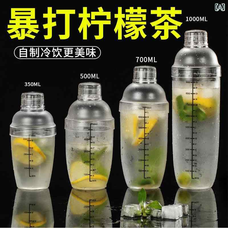 シェーカー クラッシュレモンティー ミルクティー 自家製手作り ドリンク用 容器 キッチン用品 厚手 耐..